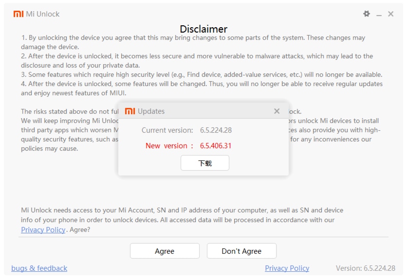 Mi Flash Unlock auto check new version